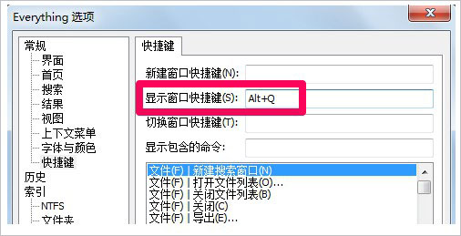 截图