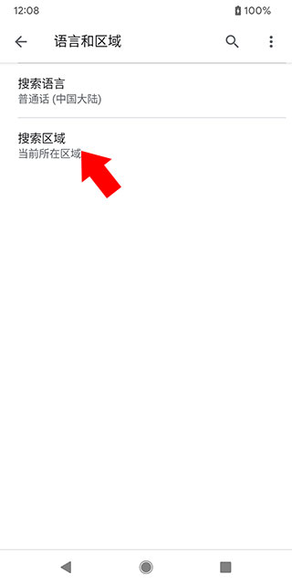 使用截图 截图