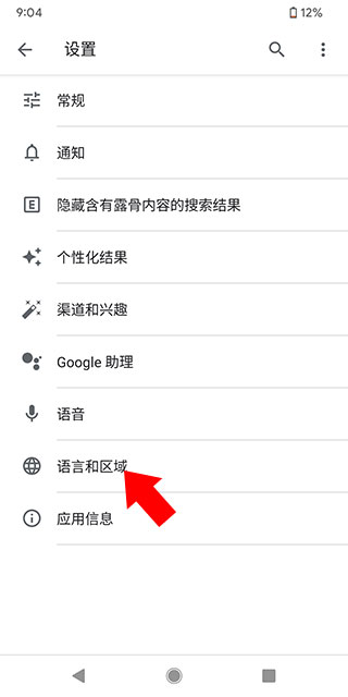 使用截图 截图