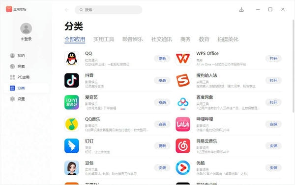 华为应用市场官方版 v14.2.1.303 最新版 3