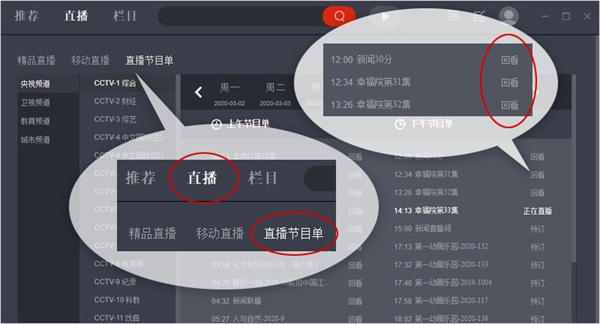 截图