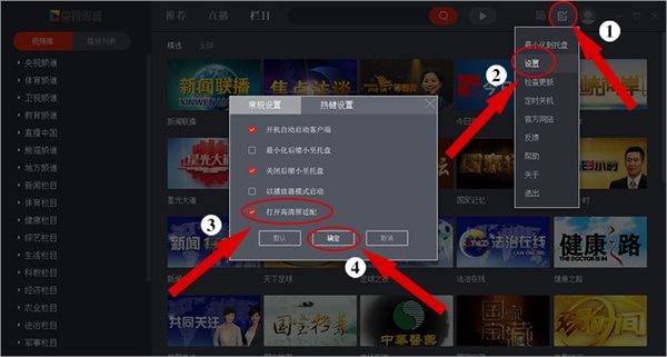 截图