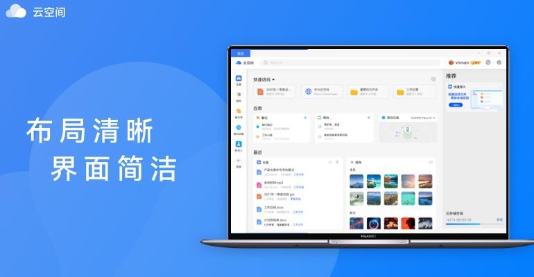 使用截图