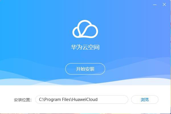 使用截图 截图