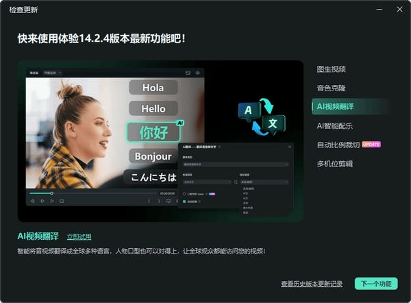 使用截图 截图