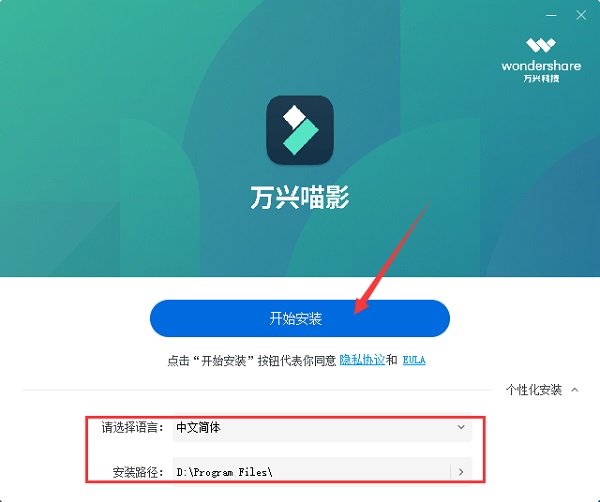 使用截图 截图