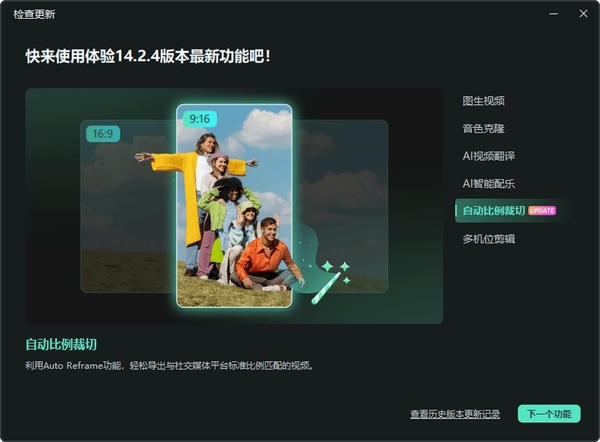 使用截图 截图