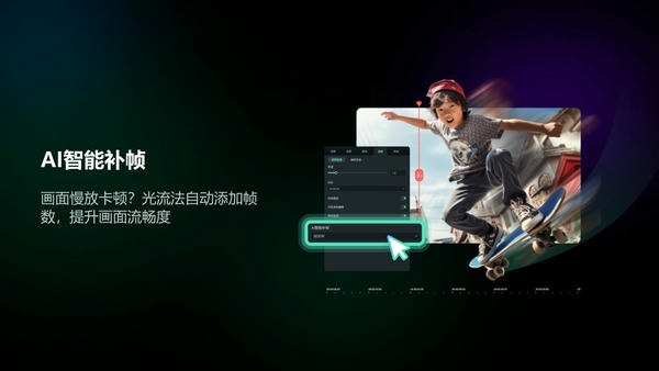 万兴喵影2025最新版 v13.0.31.4528 官方版 0