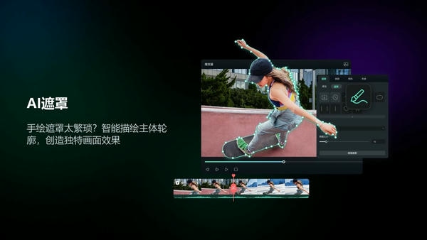 万兴喵影2025最新版 v13.0.31.4528 官方版 1