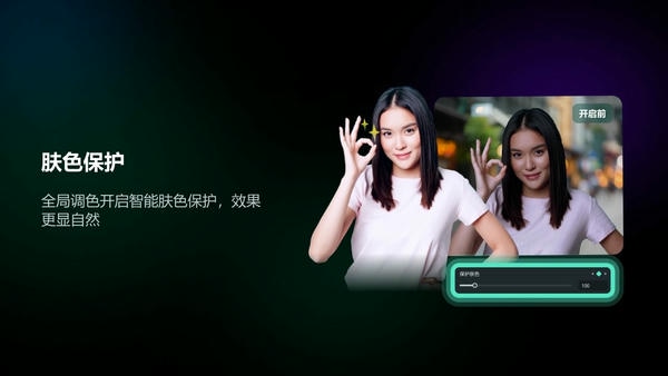 万兴喵影2025最新版 v13.0.31.4528 官方版 3