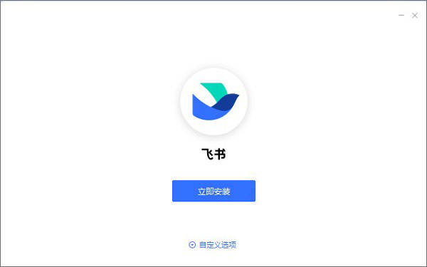 使用截图 截图