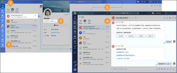 使用截图 截图
