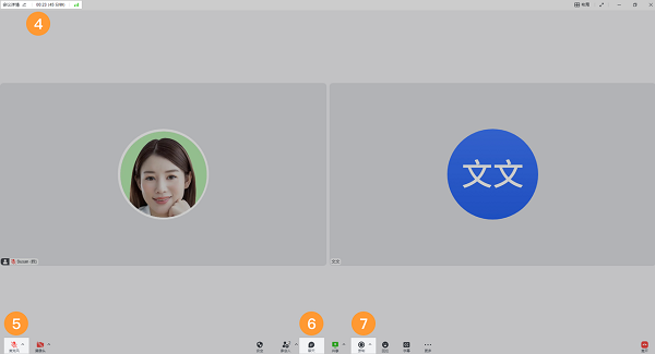 使用截图 截图