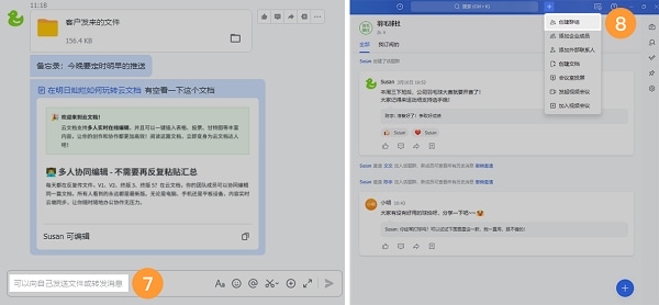 使用截图 截图
