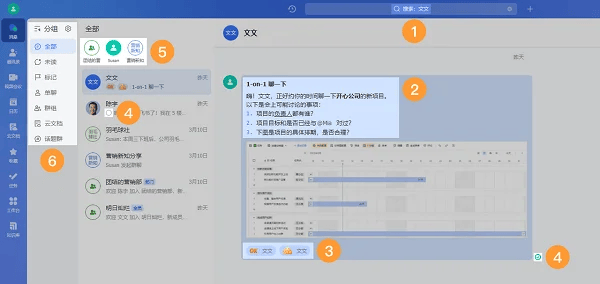 使用截图 截图