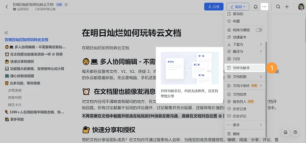 使用截图 截图