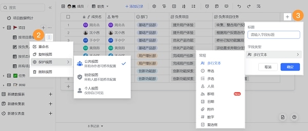 使用截图 截图