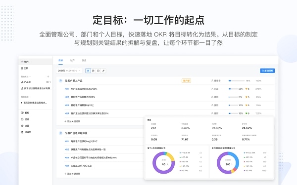 使用截图 截图
