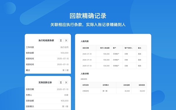 使用截图 截图