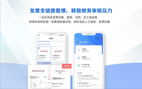 使用截图 截图