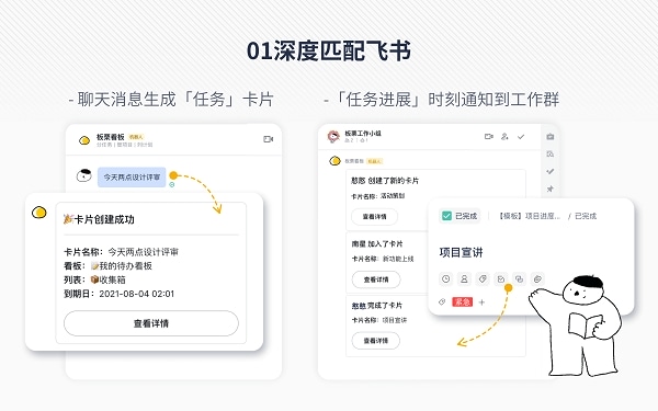 使用截图 截图