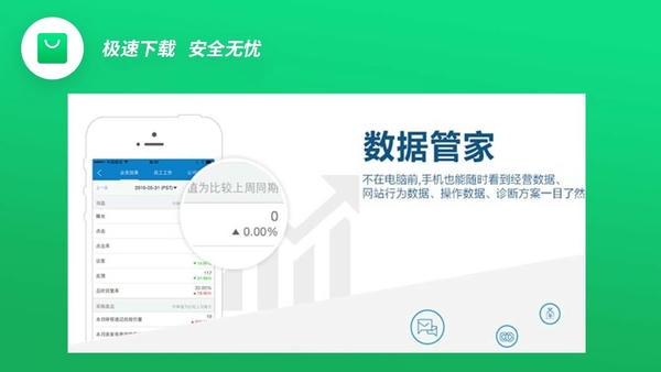 阿里卖家PC版 v10.96.20.0 最新版 2