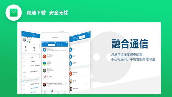 阿里卖家PC版 v10.96.20.0 最新版 1