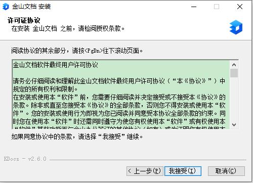 使用截图 截图