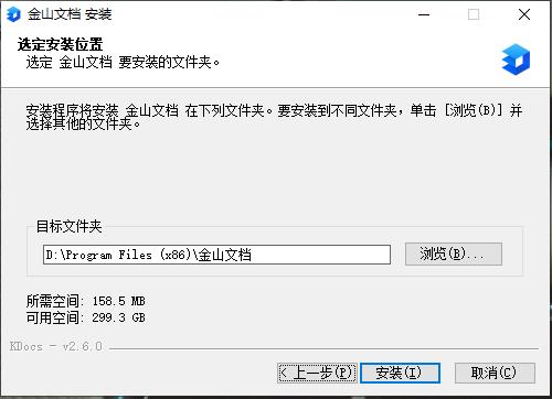 使用截图 截图
