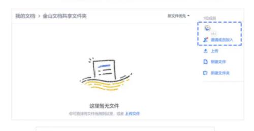 使用截图 截图