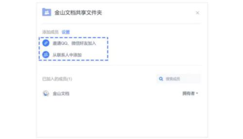 使用截图 截图