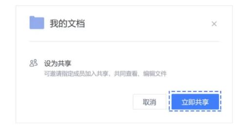 使用截图 截图