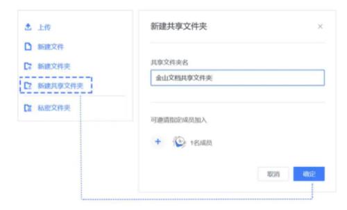 使用截图 截图