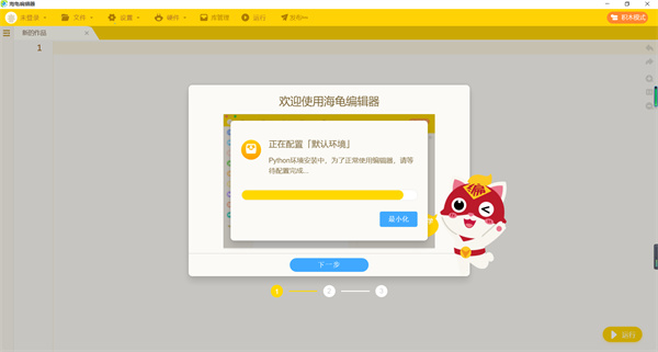使用截图 截图
