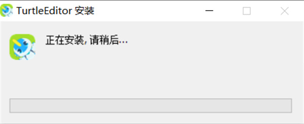 使用截图 截图