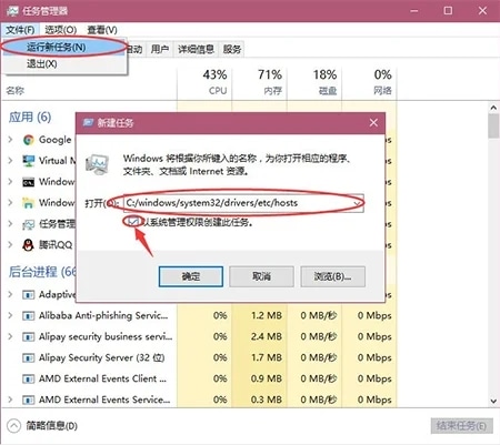截图
