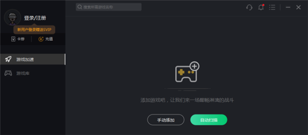 使用截图 截图