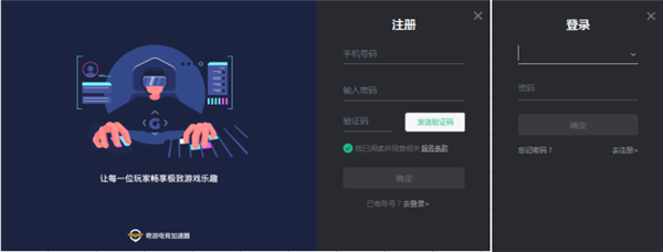 使用截图 截图