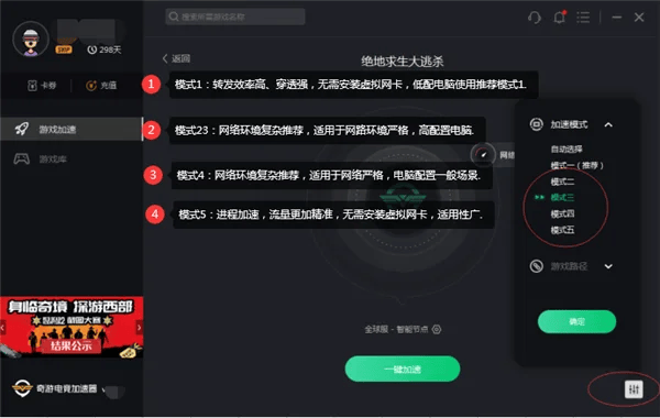 使用截图 截图