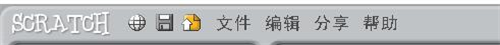 使用截图 截图