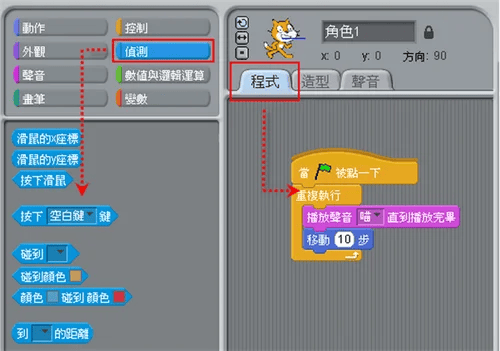 使用截图 截图