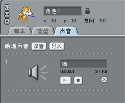 使用截图 截图
