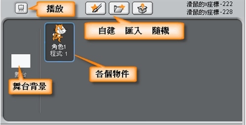 使用截图 截图