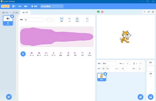 Scratch3.0中文版 v3.29.1 最新版 0