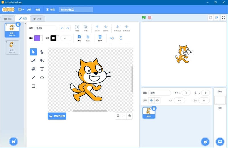 Scratch3.0中文版 v3.29.1 最新版 2