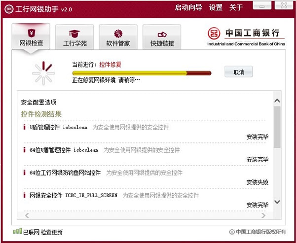 使用截图 截图