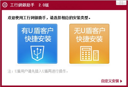 使用截图 截图