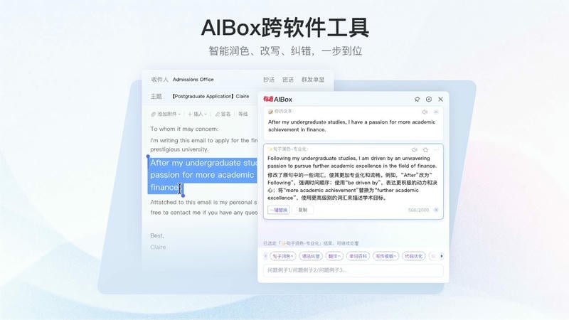 网易有道翻译免安装中文版 v11.2.1.0 绿色便携版 1