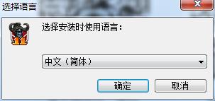 使用截图 截图