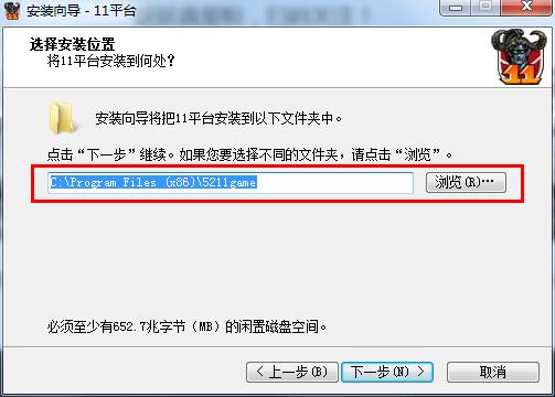 使用截图 截图